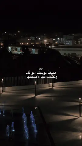 🪫!#هواجيس #libya🇱🇾 #derna 