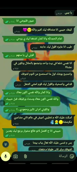 #tiktokindia #مشاهدات100k🔥  #مقتطفات #اسمر🤎 #جبر_الخواطر 