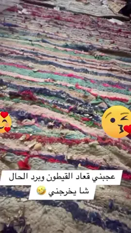 مجاجي 🥰❤ #اعراس_شعبية_جزائرية #شعب_الصيني_ماله_حل😂😂 #ماله_حل_الشعب_الصيني😂😂 #مشاهير_تيك_توك_مشاهير_العرب #foryoupage 