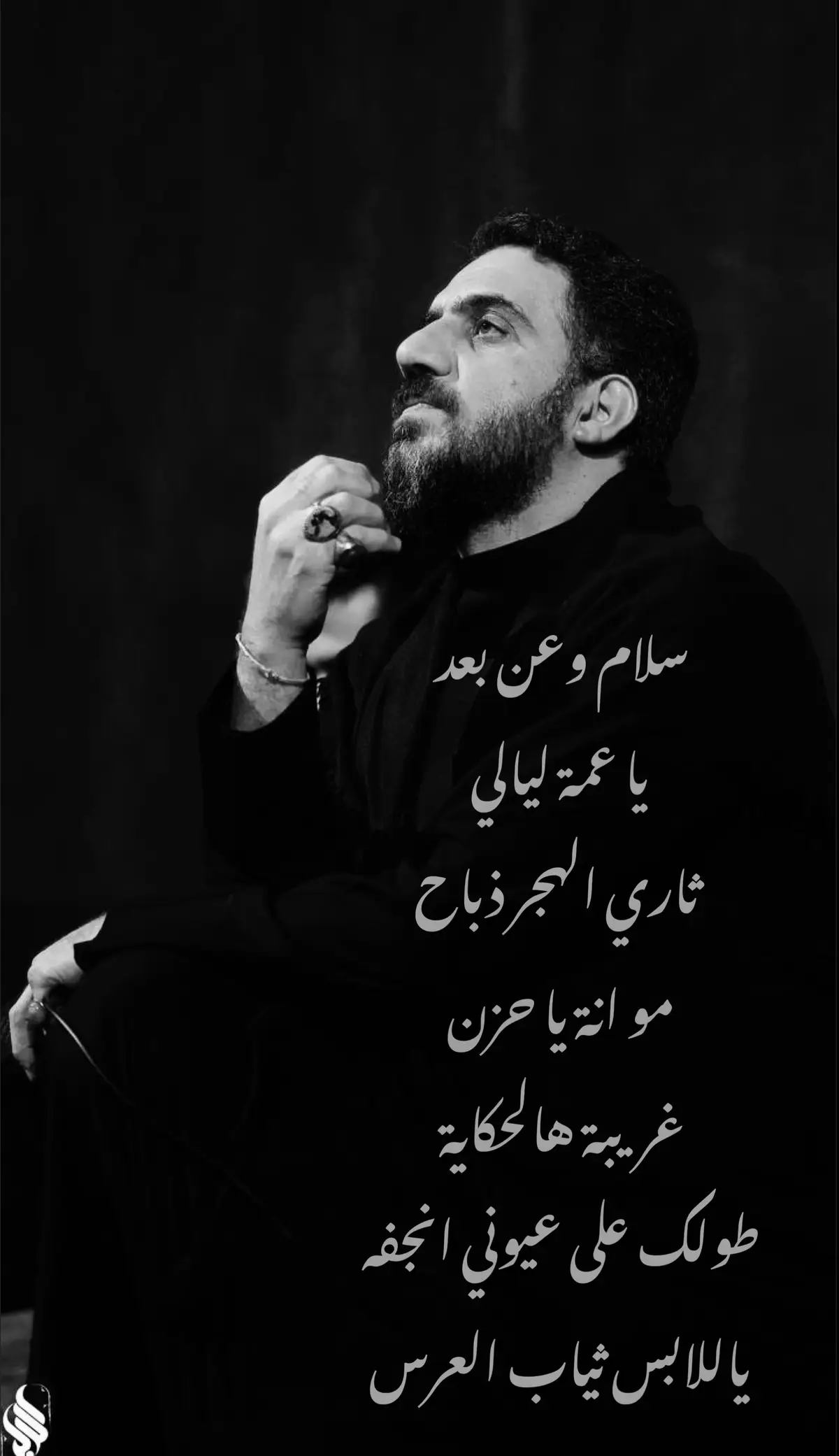 #سيد_سلام_الحسيني #عاشوراء #كربلاء #يارقية #ياحسين 