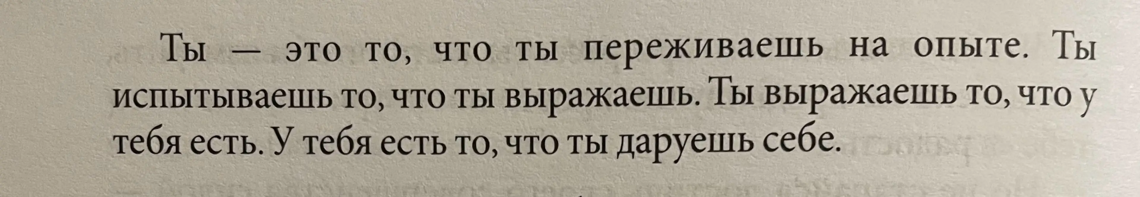 #исцеление #осознанность #манифестация #визуализация #бог
