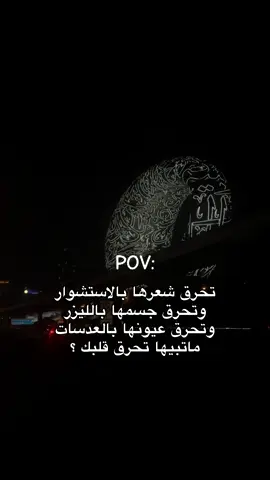 #دبي #الشعب_الصيني_ماله_حل😂😂 #اكسبلورexplore #معهم_معهم_بالترند😂💔 #مالي_خلق_احط_هاشتاقات🦦 