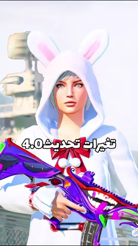 سلاح p90 في لوت عادي  تحديث4.0 #pubgmobile #fypシ゚ #ببجي_موبايل #gaming #تسريبات_ببجي 