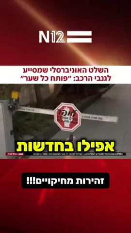במצע עד גמר המלאי !