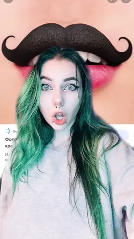 🥰 #дерганная 