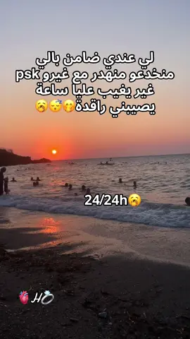 #fyyyyyyyyyyyyyyyy #tiktoktips #viral_video #الشعب_الصيني_ماله_حل😂😂 #ابوني_ياك_باطل_ولا_حنا_مانستاهلوش 