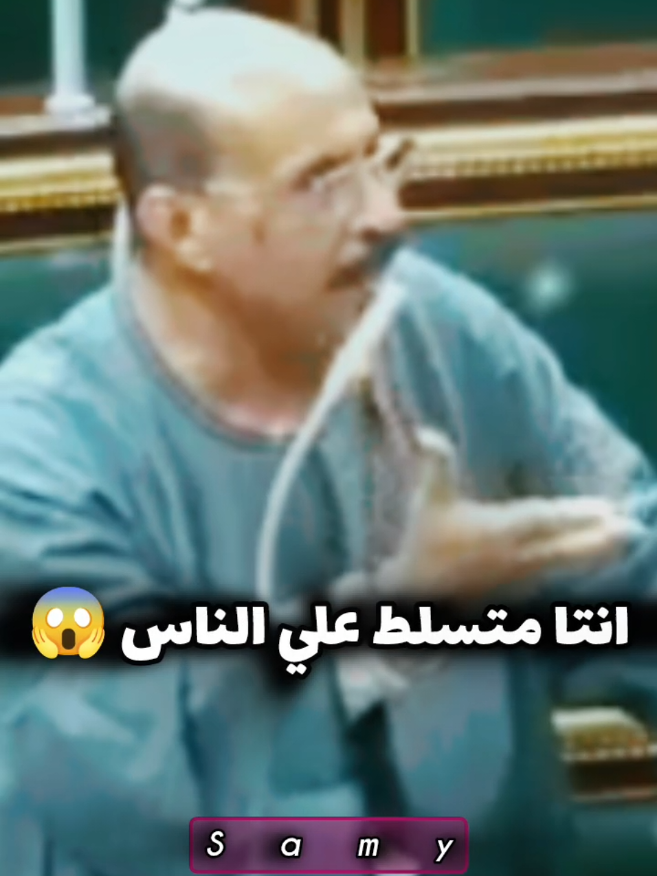النائب القناوي للوزير النقل . انت متسلط علي الناس ؟ 😱😱 #تصميم_فديوهات #شيخ_العرب #قنا #ترند_الصعيد #المصمم_سامي #فتحي_قنديل #الصعايده 