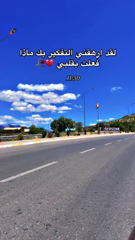 #اقتباسات #تصويري📸🤍 #