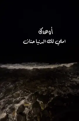 #اوعدك_املي_لك_الدنيا_حنان #ماجد_المهندس #kht_55 