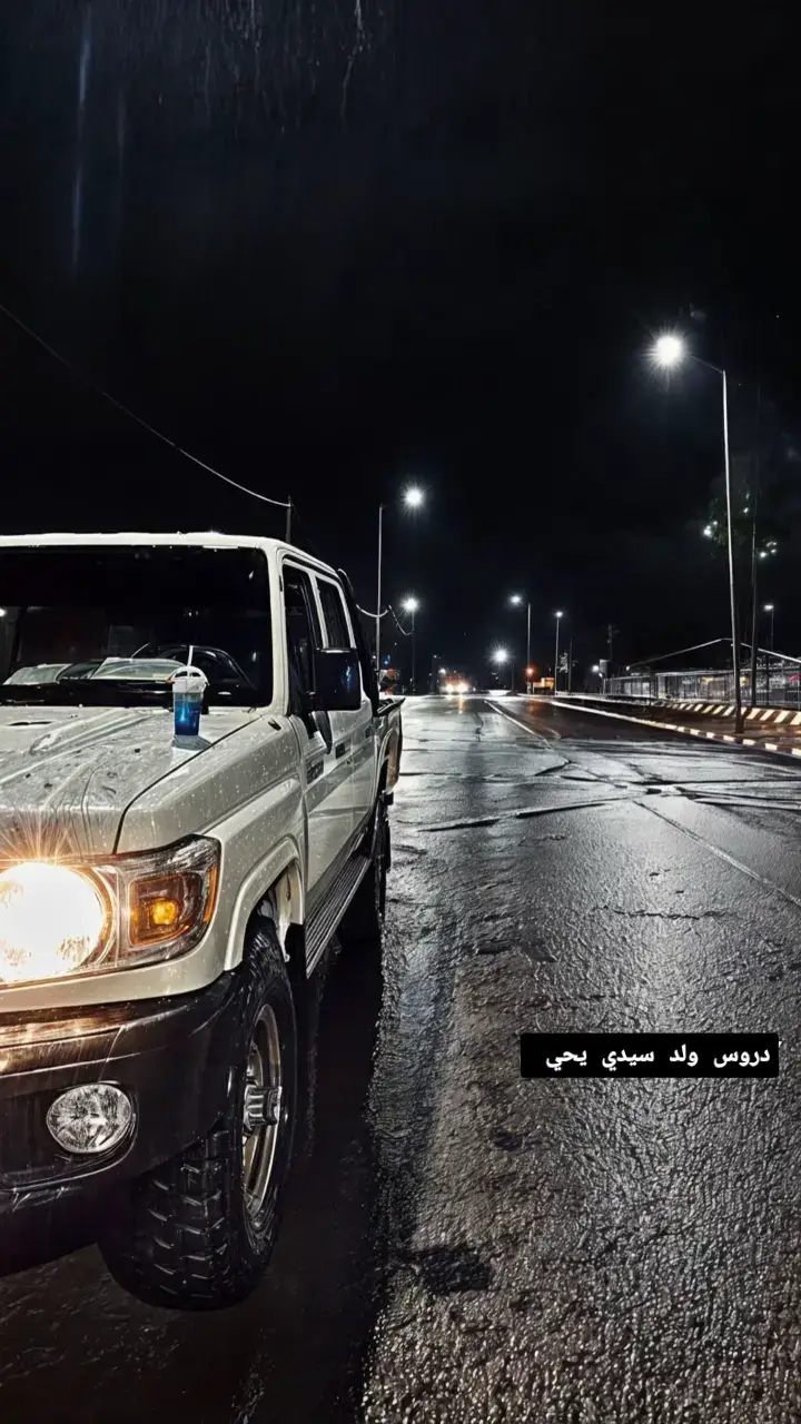 دروس محمد ولد سيدي يحي #دروس_محمد_ولد_سيدي_يحي