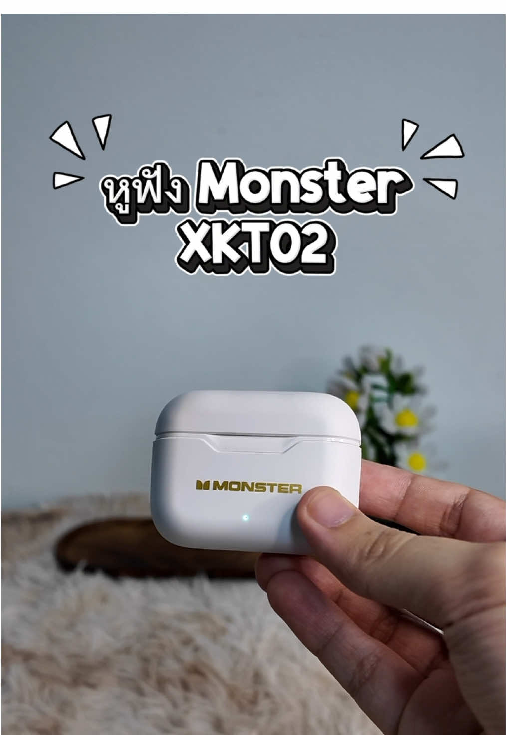 หูฟังแบรนด์แท้ เบสแน่นๆ อยากให้ลอง❤️#หูฟังบลูทูธ #หูฟังบลูทูธmonster #monsterxkt02 