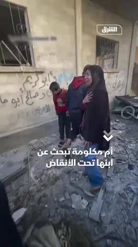 #غزة🇵🇸 