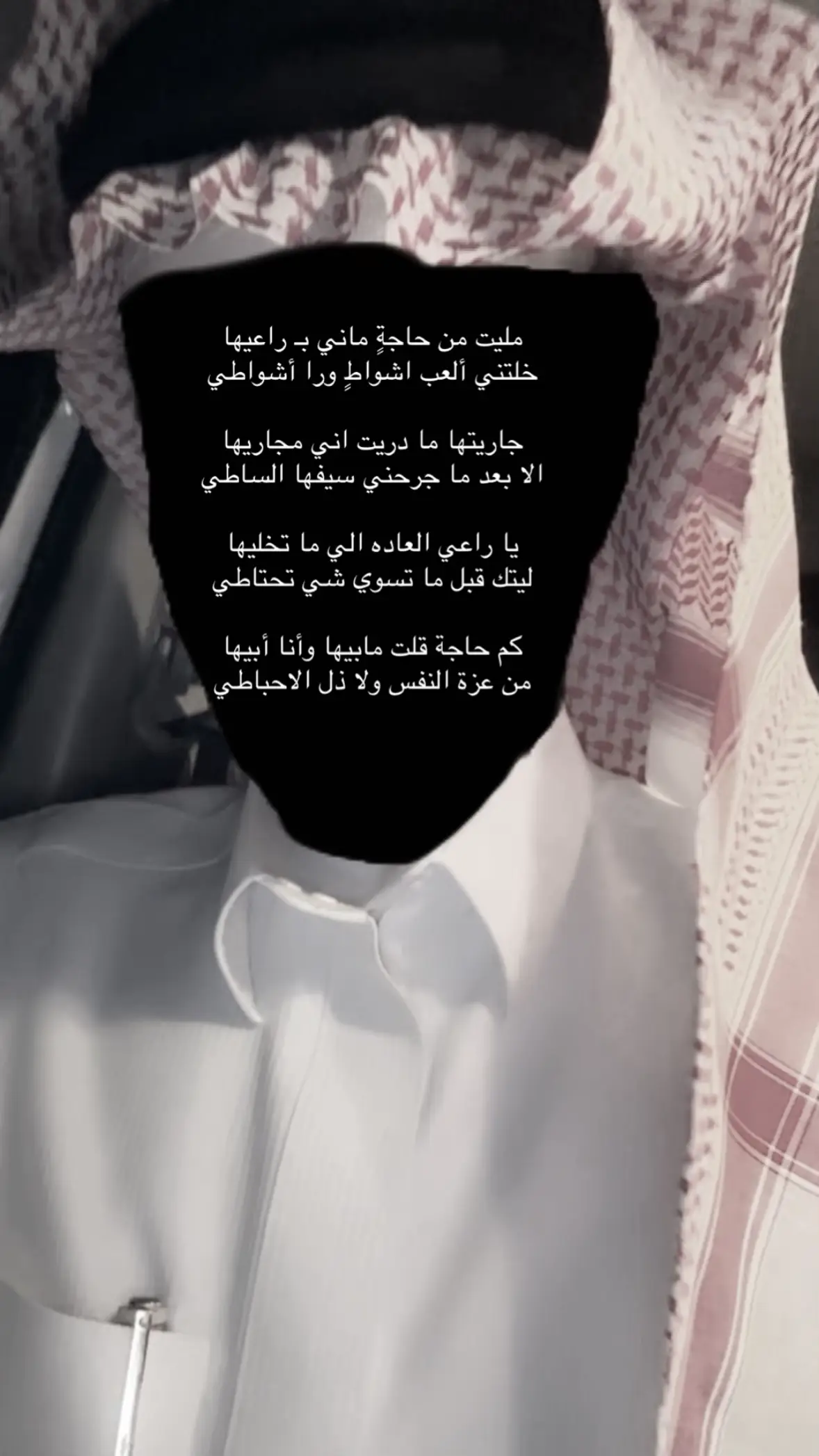 #قصايد #fyp #quotes #explore #الرياض 