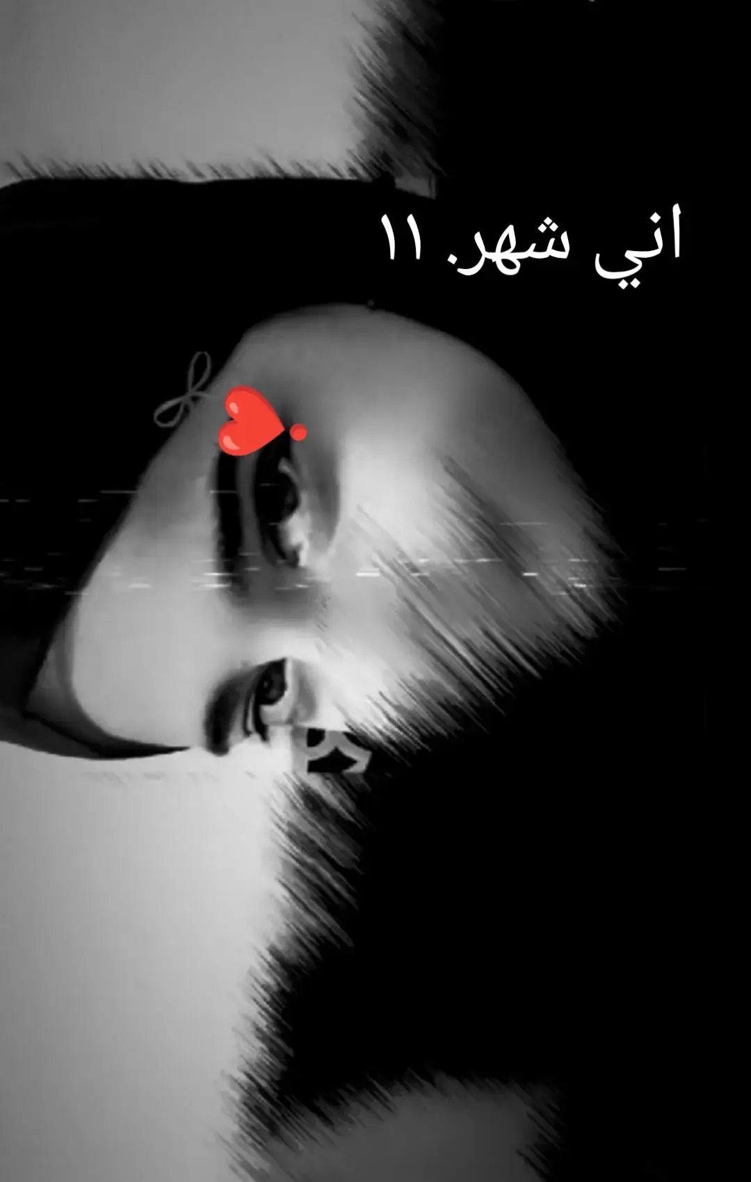 #يا شهر 🩷👈🏻👉🏻