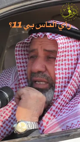 #ترند #تواق #اكسبلور 