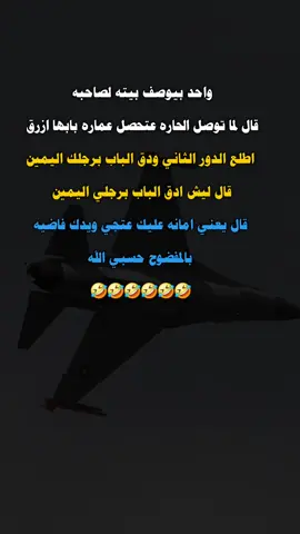 #صنعاء_تعز_عدن_اب_ذمار_حجة_حضرمو #اشعب_اصيني_مال_حال😹💔 #تصميم_فيديوهات🎶🎤🎬 #ضحك #اكسبلور 