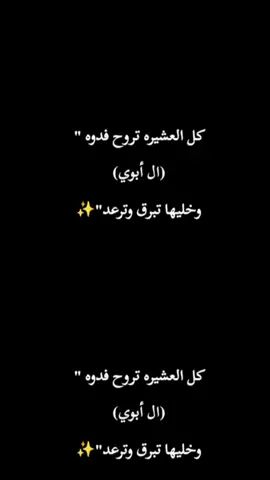 #صعدوو_ءڪڪسبلور_للايڪ_متابعه #👑👑🥰🥰 