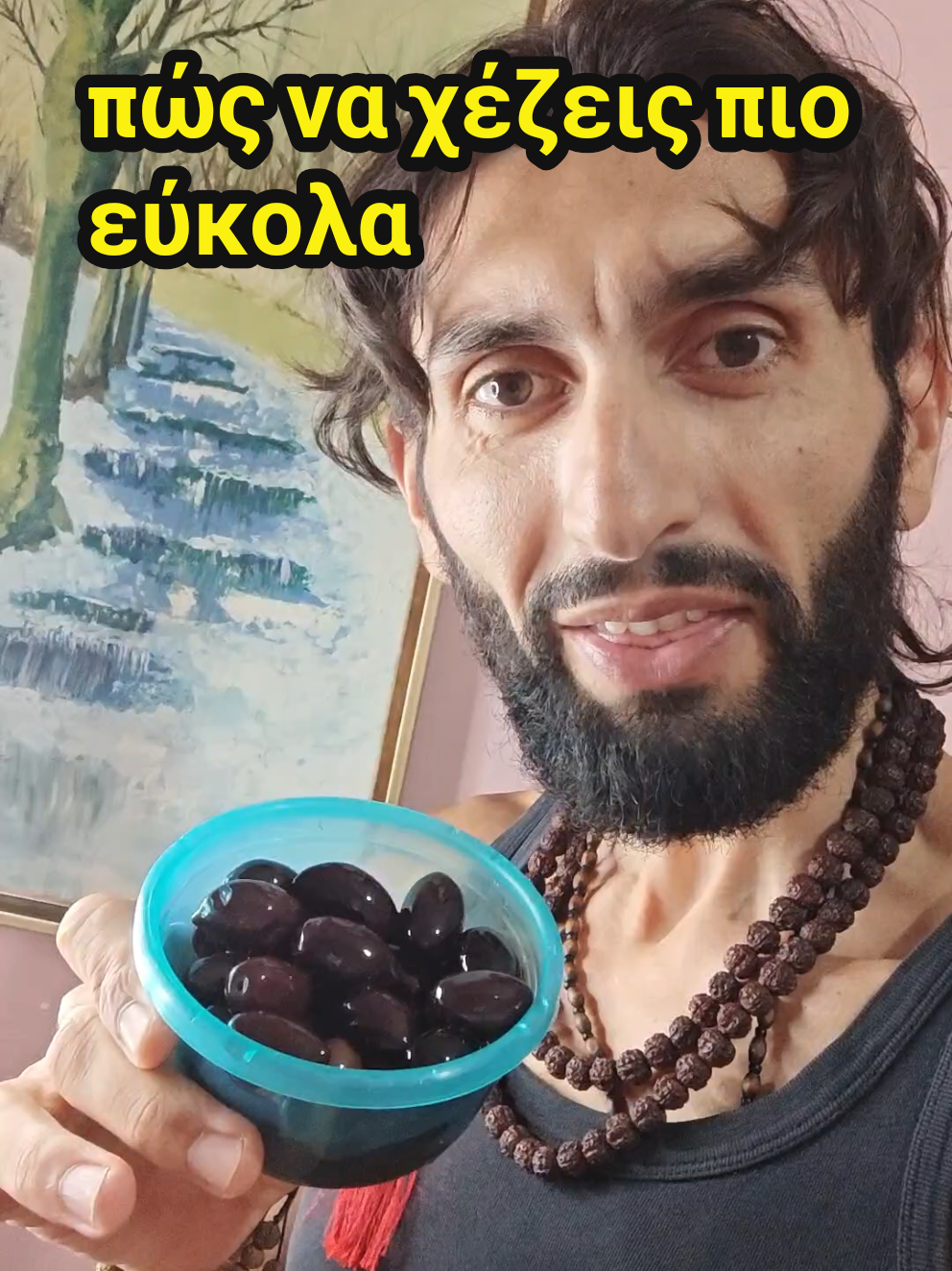 πώς να χέζεις πιο εύκολα
