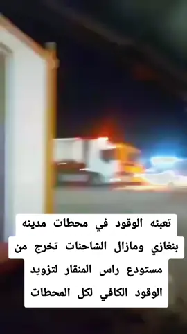 #الان