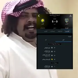 النصر رجع متعته🤍🤍#النصر #كريستيانو #ممتع #دوري_روشن_السعودي #ثمانيه 