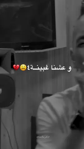 Mal9inahach tayba!🥹💔#carlosdz3 #chebdjalil #chebdjalillhanin❤ #طاقيه_طاقيها😁❤️💍 #fyppppppppppppppppppppppp 