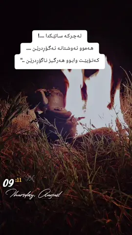 #explore #following #tiktok #الحمدالله #islam 