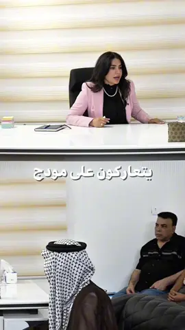 لقائنا مع اهلنا في مكتب الشعلة - چكوك