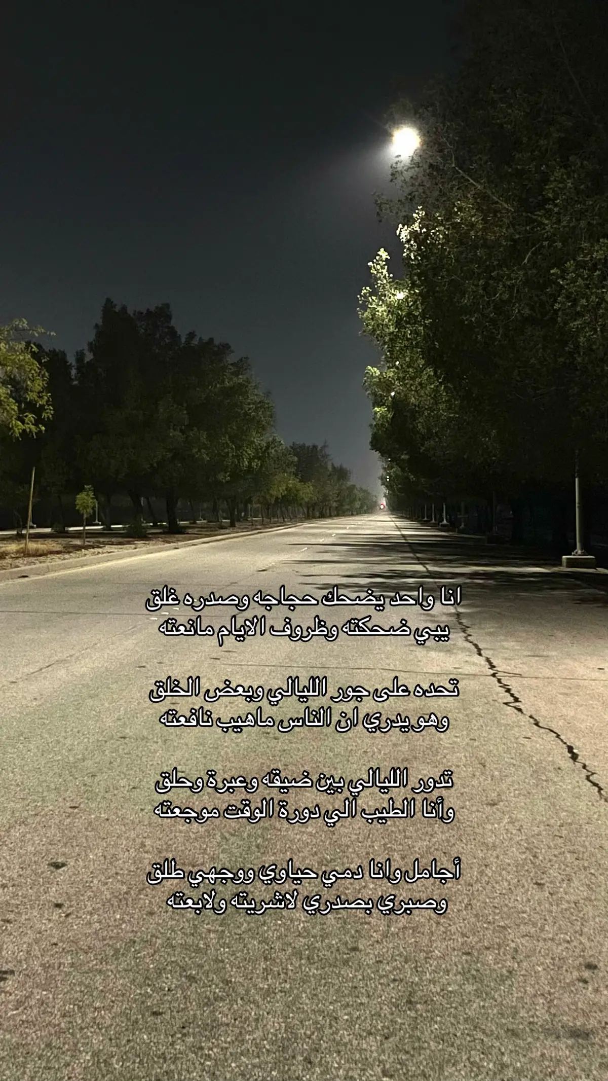 #fyp #jubail #foryou #قصيد 
