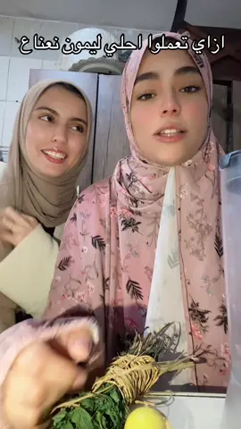 ضيف الشرف : الفنانه ريهام #fypppppppppppppppppppppppp #fyp #ranim 