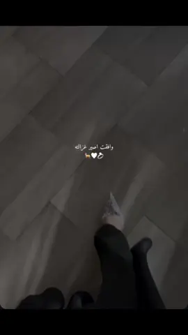 وفقت اصير غزاله❤🥺