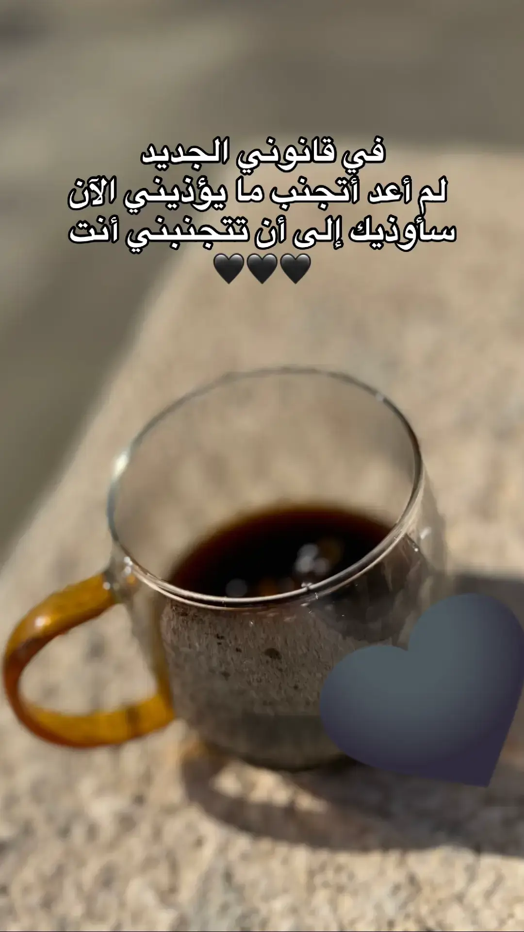 #روح-وروح#قهوتي #اصاله #مجرد________ذووووووق🎶🎵💞 #الاكسبلور 
