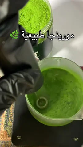 #المورينجا #moring #زيادة_الطول #مورينجا_عضوية #مورينجا 