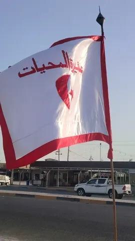 #اكسبلور #تعليق #مالي_خلق_احط_هاشتاقات #الشعب_الصيني_ماله_حل😂😂 ا#المحياوي مضاهرات الماي المالح 