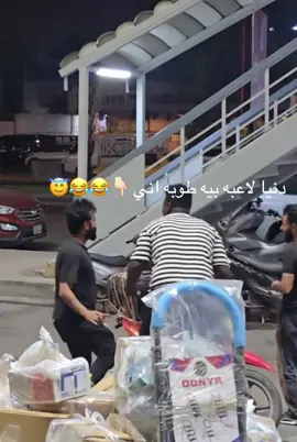 ###😂🤣🤣😂