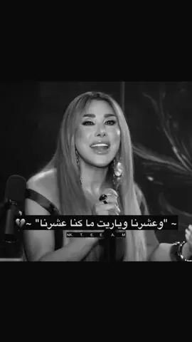 لما المطربة نجوى كرم بتغني الكل بسكت 🤍 ابداع #نجوى_كرم #najwakaram #fyp #foryou #foryoupage 
