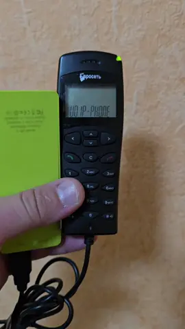 USB IP телефон. #rek #рекомендую #phone #memories #рек 