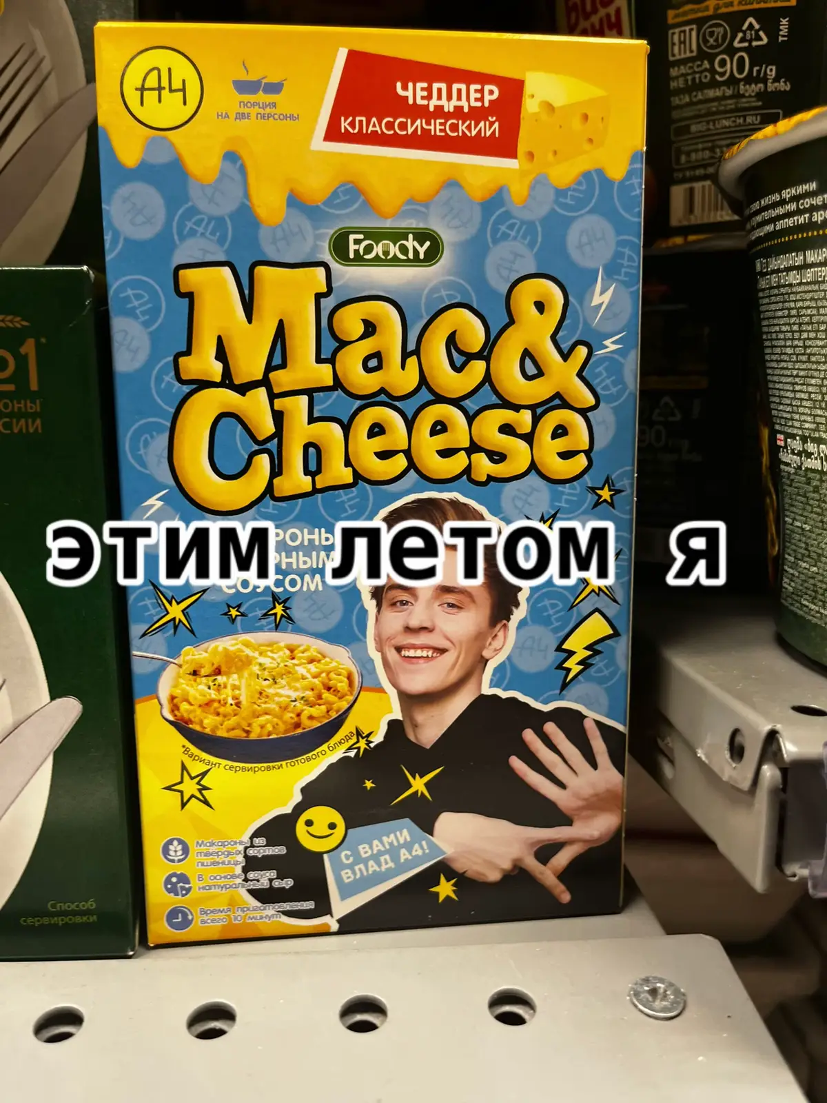 #fyp #бреинрот 