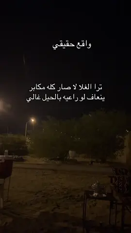 #هاني_شاكر_ملك_الاحساس #مشاهير_تيك_توك #سكراف #الحب #الكويت 