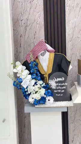 هديه مولوده باسم حسين#هديه_مواليد #اكريليك_بالاسم #هدايا_خميس_مشيط_ابها_احد_رفيده #هدايا_مواليد_ابها #هدايا_مواليد_خميس_مشيط_ابها 
