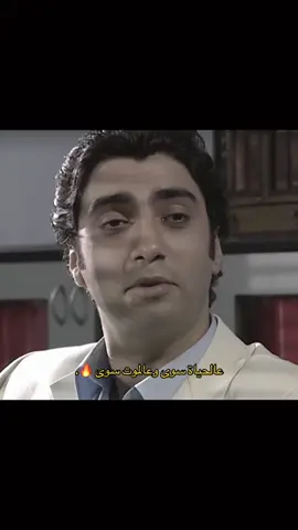 عم يحفر قبره بأيده … 🫂🔥@𝐈𝐦𝐚𝐝 𝐀𝐥 -𝐃𝐢𝐧  . #kurtlarvadisi #fyp #capcut #وادي_الذئاب #مراد_علمدار 