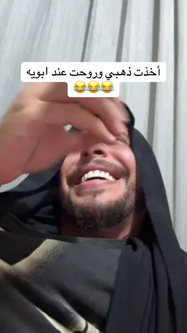 #محمد_نبيل #محمدنبيل #fyp #الشعب_الصيني_ماله_حل😂😂 #كوميدي #الاردن🇯🇴 #مصر🇪🇬 