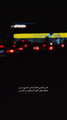 #خواطر #بوح_الخاطر #‏