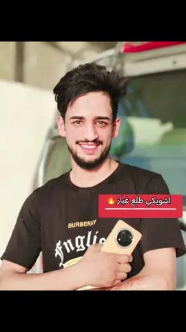 #كركوك_محافظه #كركوك #هشتاقاتي_الترند_المشهور #شعب_الصيني_ماله_حل😂😂 