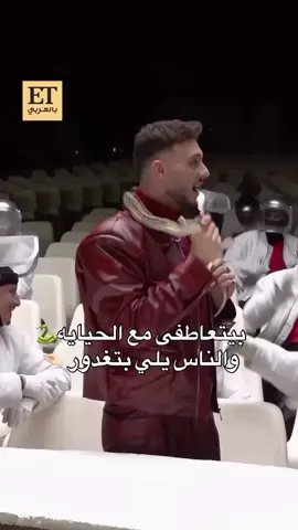#الشامي @Al shami - الشامي #moviestowatch #whattowatch #wafcon 