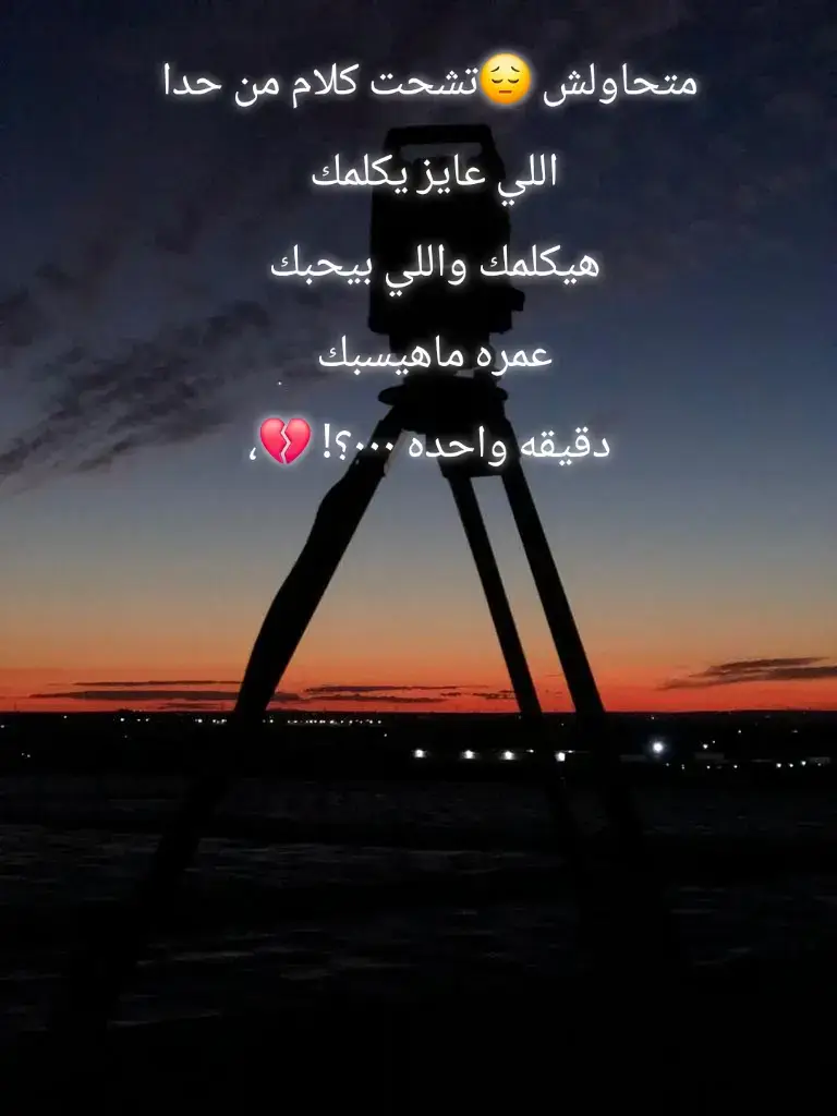 #محمد يحيى القطعاني # #مطروح مدينة الحمام # #💔💔💔💔💔 #