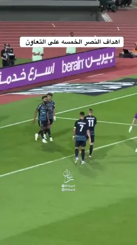متصدر لاتكلمني 💛💙 #النصر_التعاون #النصر #alnassr #fyp #explore 