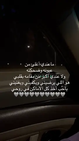 #حب #شعر #قصيد #f #fyp 
