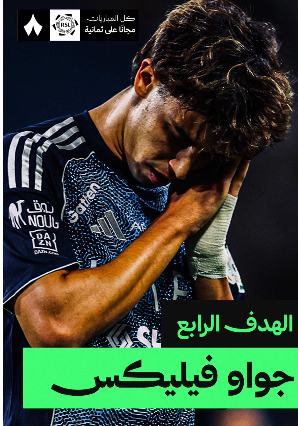 تسديدة قوية في مرمى التعاون، تعلن عن ثاني أهداف جواو فيليكس في دوري روشن السعودي، ورابع أهداف النصر هذه الليلة.☄️ #الدوري_على_ثمانية ‏#SportsinSaudi ‏#SPL