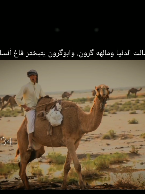 شنو يقصد ب (ابوكرون )هنا#foryoupage #viral #fypシ #tiktok #fyppppppppppppppppppppppp 
