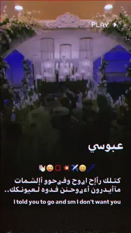 العوده ✈️😂#شعب_الصيني_ماله_حل😂😂 #طششونيي🔫🥺😹💞 #عباراتكم_الفخمه📿📌 #تصاميم_فيديوهات🎵🎤🎬 #العماره_والايتي_مشاهير_العماره 